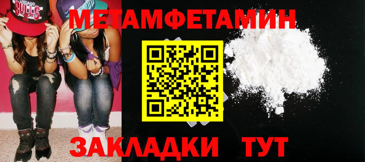 АМФ  АМФЕТАМИН  Медногорск  АМФЕТАМИН VHQ  Вход с VPN 