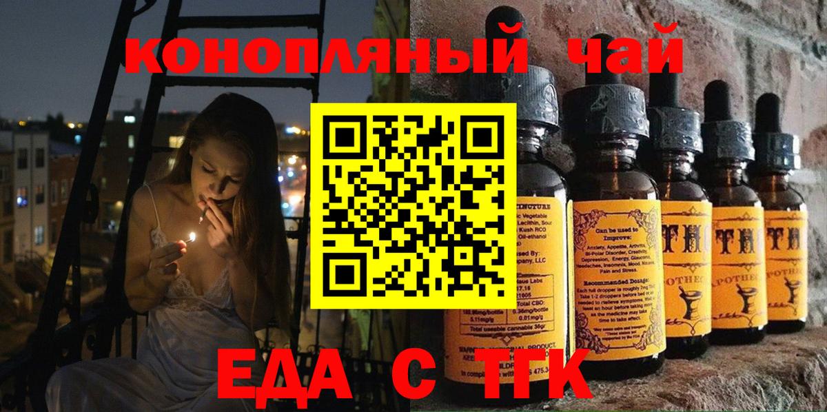 Canna-Cookies конопля Медногорск