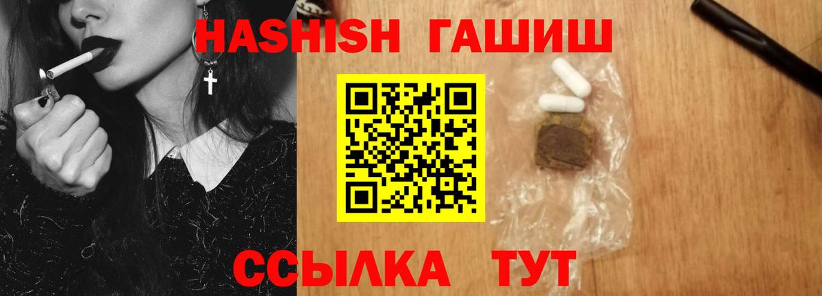 ГАШ убойный Медногорск