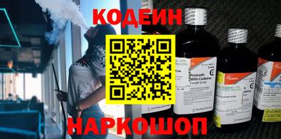 спиды Донской