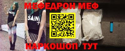 таблы Донецк
