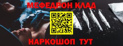 синтетический гашиш Дубна