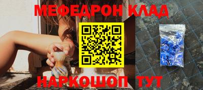 таблы Донецк