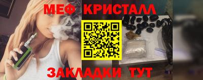 спиды Донской