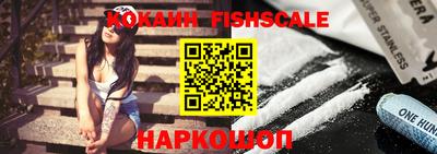 синтетический гашиш Дубна