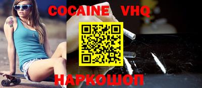 синтетический гашиш Дубна