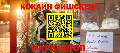 синтетический гашиш Дубна
