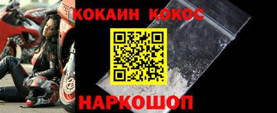 синтетический гашиш Дубна