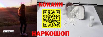 таблы Донецк