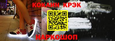 таблы Донецк
