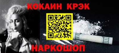 таблы Донецк