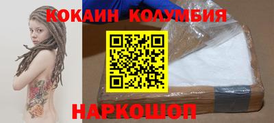 таблы Донецк