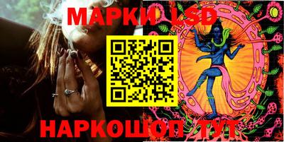 таблы Донецк