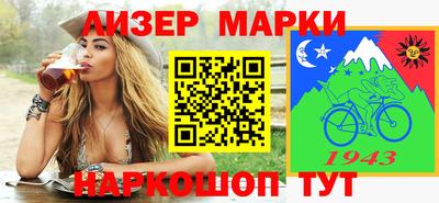 таблы Донецк