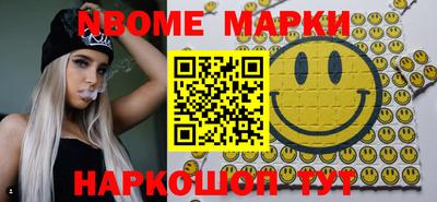 таблы Донецк