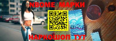 таблы Донецк