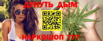 синтетический гашиш Дубна