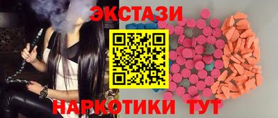 таблы Донецк