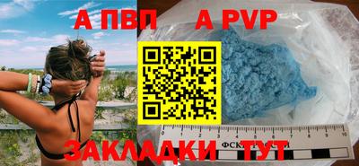 таблы Донецк
