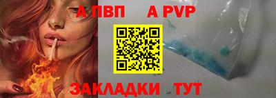 таблы Донецк