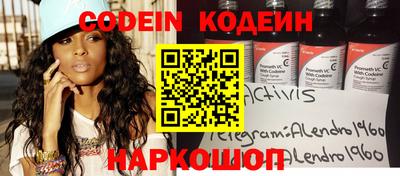 таблы Донецк