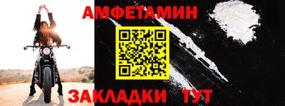 спиды Донской