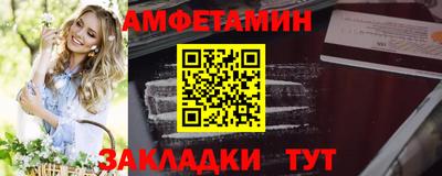 спиды Донской