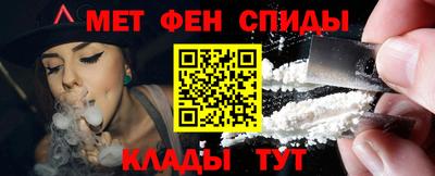 таблы Донецк