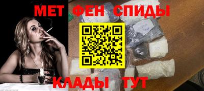 спиды Донской