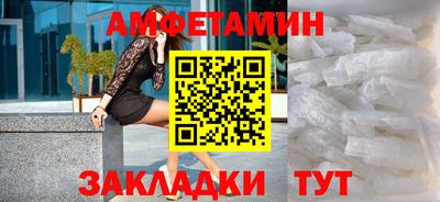 спиды Донской