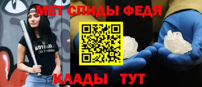 спиды Донской
