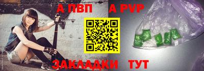 спиды Донской