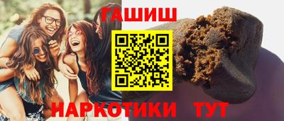 таблы Донецк