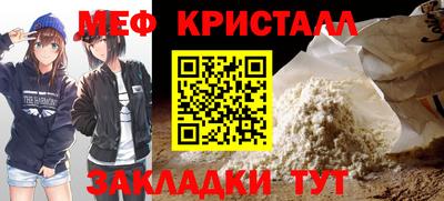 спиды Донской