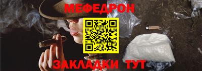 спиды Донской