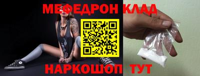 таблы Донецк