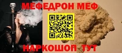 спиды Донской