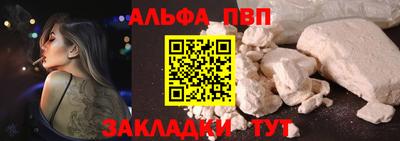 таблы Донецк