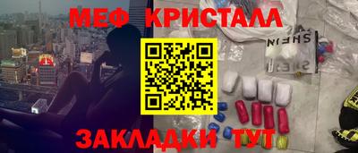 спиды Донской