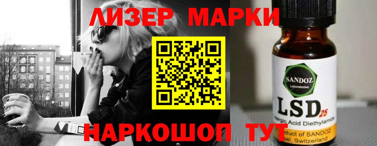 Лсд 25 экстази кислота Медногорск