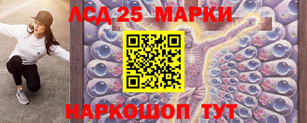 Марки NBOMe 1,5мг  Марки NBOMe 1,5мг  где купить наркотик  Вход с VPN  Медногорск 