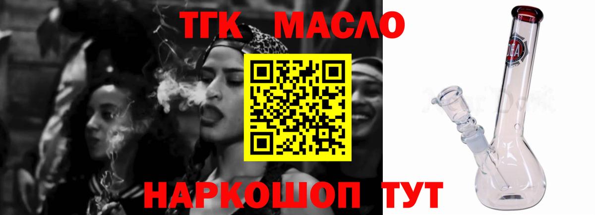 Дистиллят ТГК концентрат Медногорск