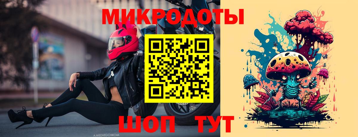 Псилоцибиновые грибы Psilocybe  Вход с VPN  Медногорск 